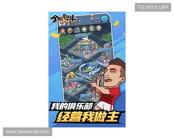 凯发足球官网最新赛事信息全面解析助你掌握第一手足球动态