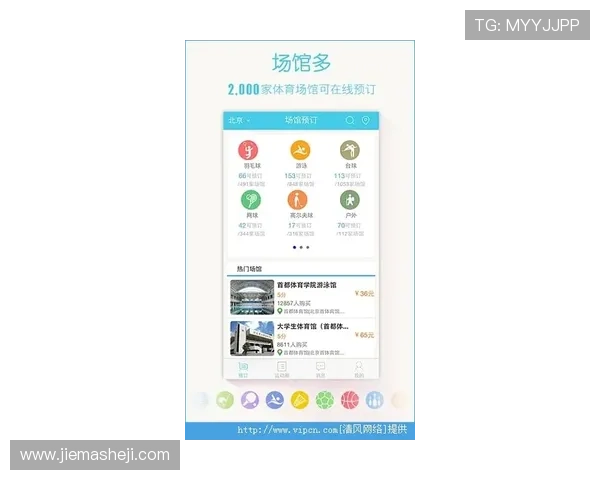 凯发体育app首页在哪找详细指南帮助用户快速找到入口