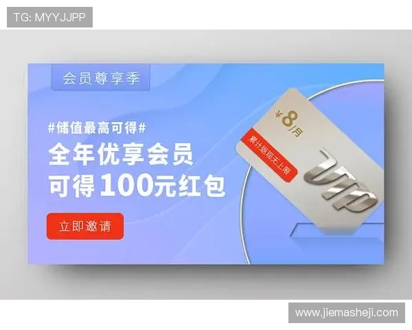 利用AG贵宾厅官方网平台提升您的会员等级与优享服务体验