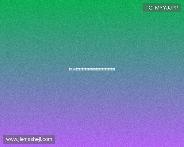 探索AG视讯官网首页最新优惠活动尽享丰富多样的线上娱乐体验