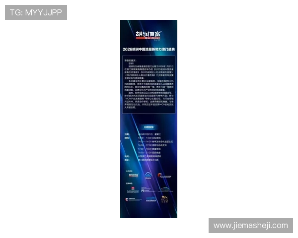 澳门新京集团官网：掌握澳门新京娱乐集团的最新新闻与行业资讯