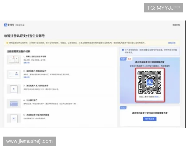凯发国际平台首页注册流程详细步骤指导帮助新用户快速完成账号创建 凯发国际平台首页注册流程详细步骤指导帮助新用户快速完成账号创建