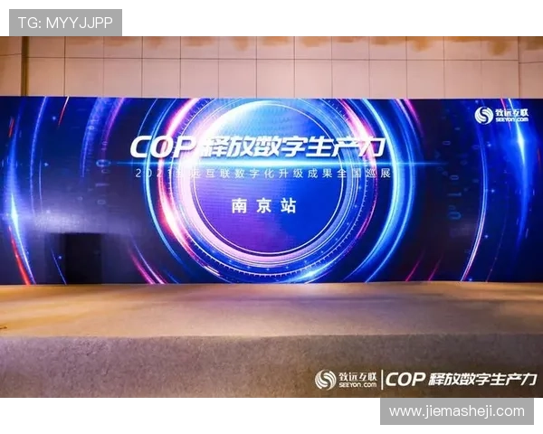 凯发后台管理中心助力企业数字化转型实现高效运营新突破