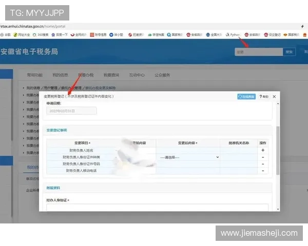 凯发k8官方网娱注册流程详细指南让新用户轻松完成账号注册步骤