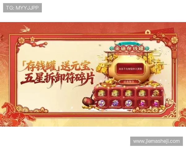 凯发娱乐集团娱乐平台最新优惠活动不断为玩家带来丰富奖励和福利体验