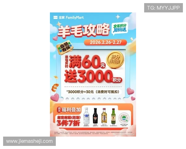 k8娱乐app最新优惠活动与福利礼包，丰富您的娱乐生活享受更多专属优惠