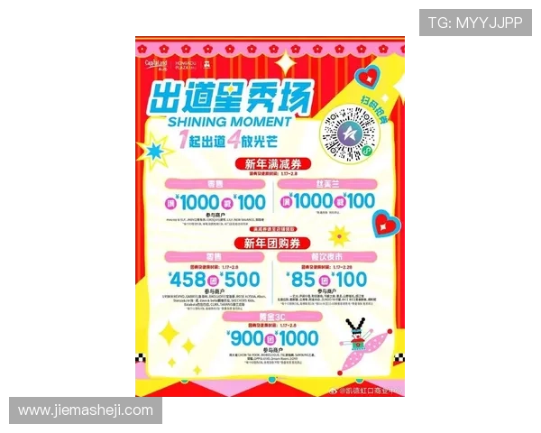 凯发娱乐移动版优惠活动不断，详细解析最新促销方案与领取方式