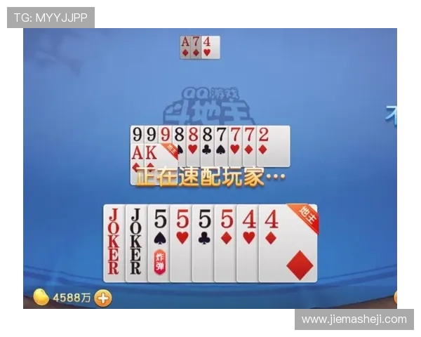 欢乐斗地主qq游戏最新版本上线，丰富玩法助你轻松赢取大奖