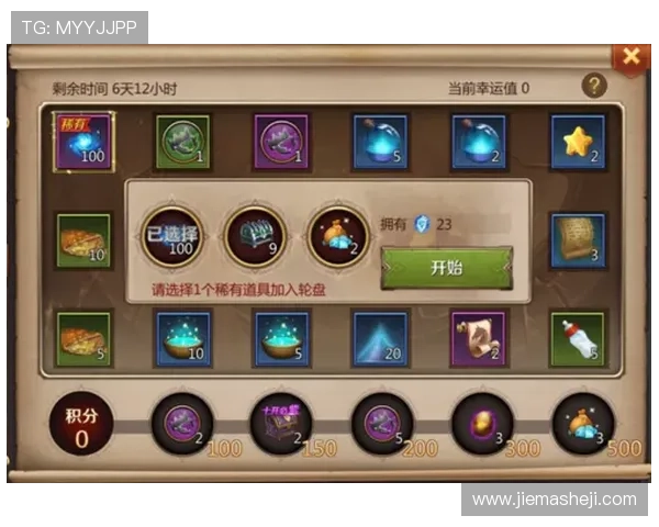 结合最新游戏趋势分析轮盘抽奖的创新玩法与未来发展方向探索