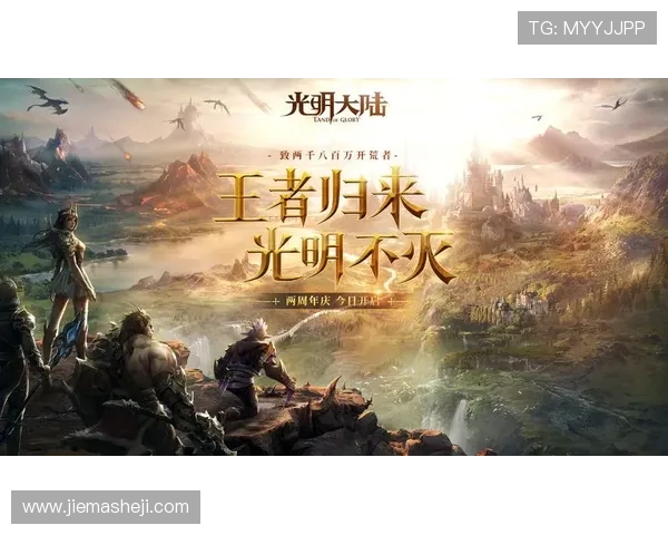 凯发电子游戏平台不断创新技术，确保游戏公平公正公开运行