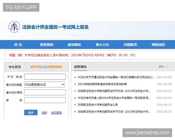 凯发电游官网注册流程详解新手玩家快速上手的完整攻略