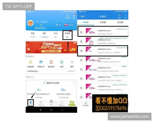 凯发登录登录首页活动多项优惠同步上线提升用户粘性与满意度 凯发登录登录首页活动多项优惠同步上线提升用户粘性与满意度