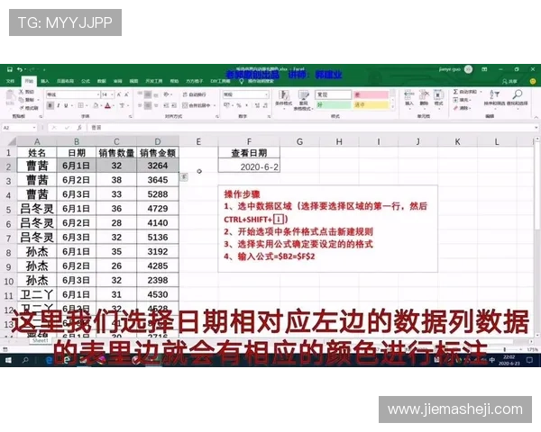 K8体育大全帮助用户了解各种体育运动规则与技巧提升方法 K8体育大全帮助用户了解各种体育运动规则与技巧提升方法