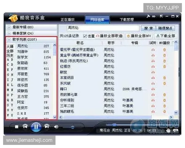 凯发体育客服网页版登录入口常见登录问题及解决方案全攻略帮助用户轻松应对登录难题 凯发体育客服网页版登录入口常见登录问题及解决方案全攻略帮助用户轻松应对登录难题