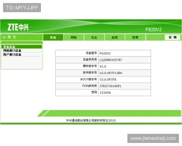 凯发电子网址用户注册指南，详细步骤帮助新手快速上手体验