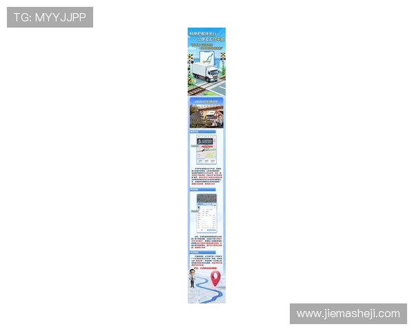 K8.com凯发网址登录线路最新安全稳定的访问指南与技巧推荐 K8.com凯发网址登录线路最新安全稳定的访问指南与技巧推荐