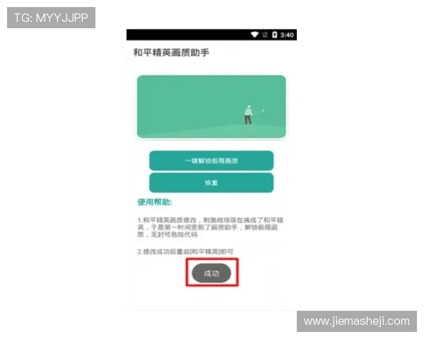 凯发体育备用平台官网下载指南帮助玩家轻松注册体验多样体育赛事