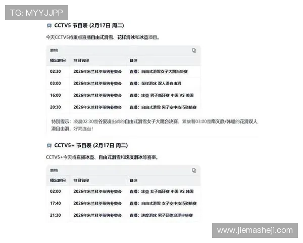 凯发直播线上手机版支持多平台无缝切换,随时随地享受高清直播与精彩赛事 凯发直播线上手机版支持多平台无缝切换,随时随地享受高清直播与精彩赛事