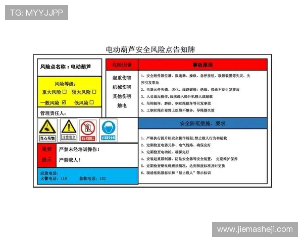 如何安全稳定地进行凯发线上app下载安装避免遇到的常见风险