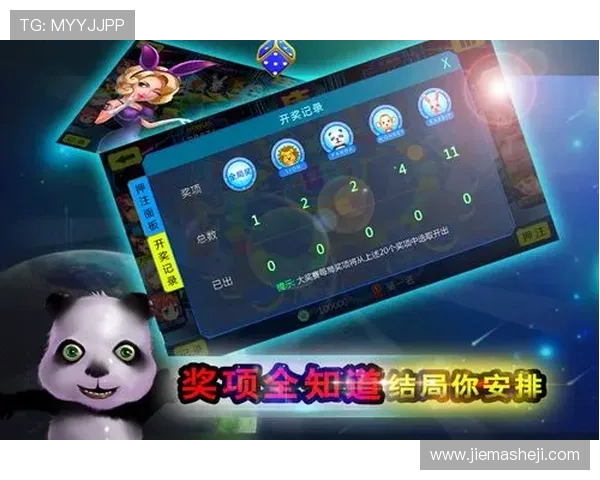 森林舞会单机版