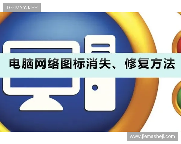 遇到凯发电脑版登录失败如何快速修复,提供多种实用解决方案 遇到凯发电脑版登录失败如何快速修复,提供多种实用解决方案