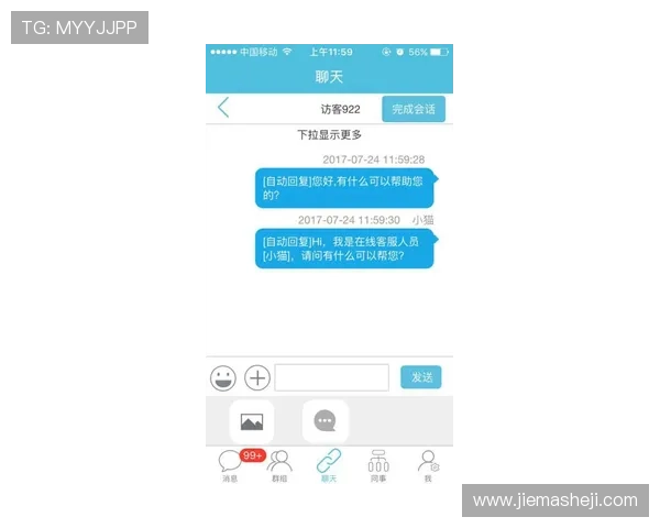凯发登录首页客服常见问题解答,帮助用户轻松应对登录难题与账户维护 凯发登录首页客服常见问题解答,帮助用户轻松应对登录难题与账户维护