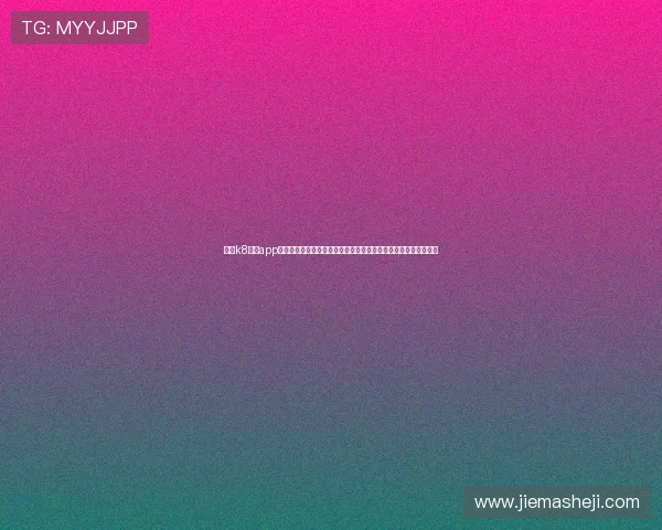 使用k8彩票app下载轻松参与世界杯相关彩票投注,享受高效便捷的赛事投注体验 使用k8彩票app下载轻松参与世界杯相关彩票投注,享受高效便捷的赛事投注体验